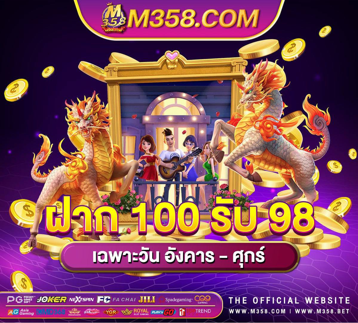 pg wallet 888 เขา เกม slot